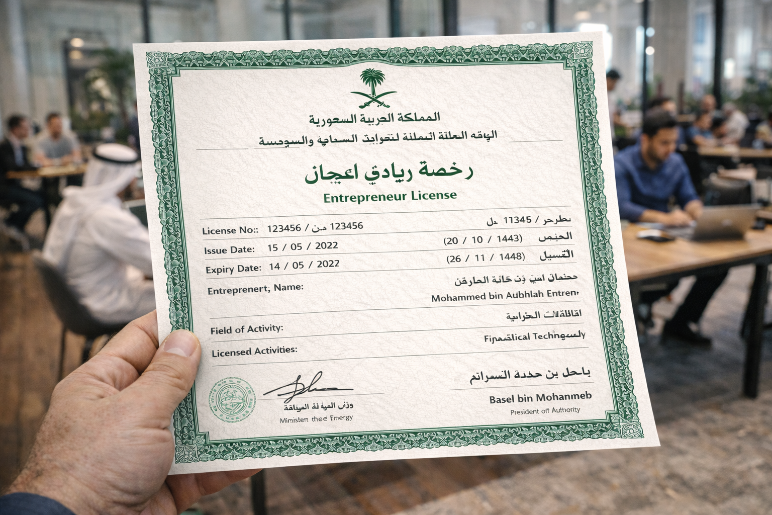 Entrepreneur License